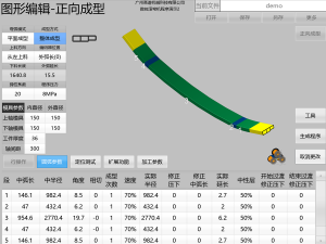 拉弯机滚弯机弯管机生产厂家-滚弯机，数控滚弯机，立式滚弯机，高精度滚弯机，弯弧机